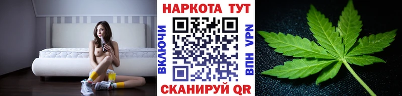 Купить закладку Амурск КОКАИН Псилоцибиновые грибы Бошки Шишки