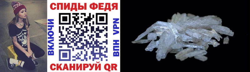 Amphetamine 97% Амурск