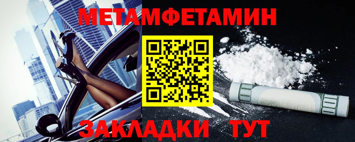 Amphetamine Premium Амурск