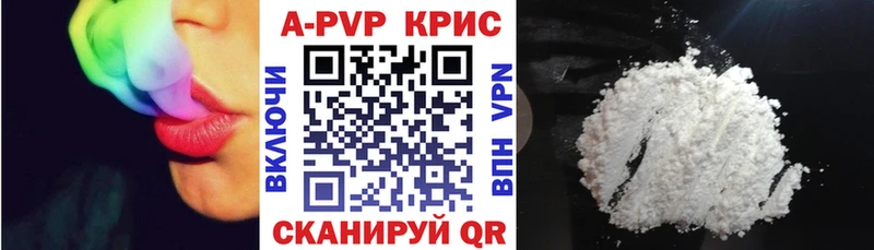 A PVP Соль МЕГА маркетплейс Амурск продажа наркотиков