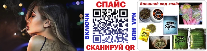 БУТИРАТ буратино Амурск