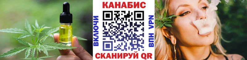 Печенье с ТГК конопля  hydra сайт  Амурск  как найти наркотики 