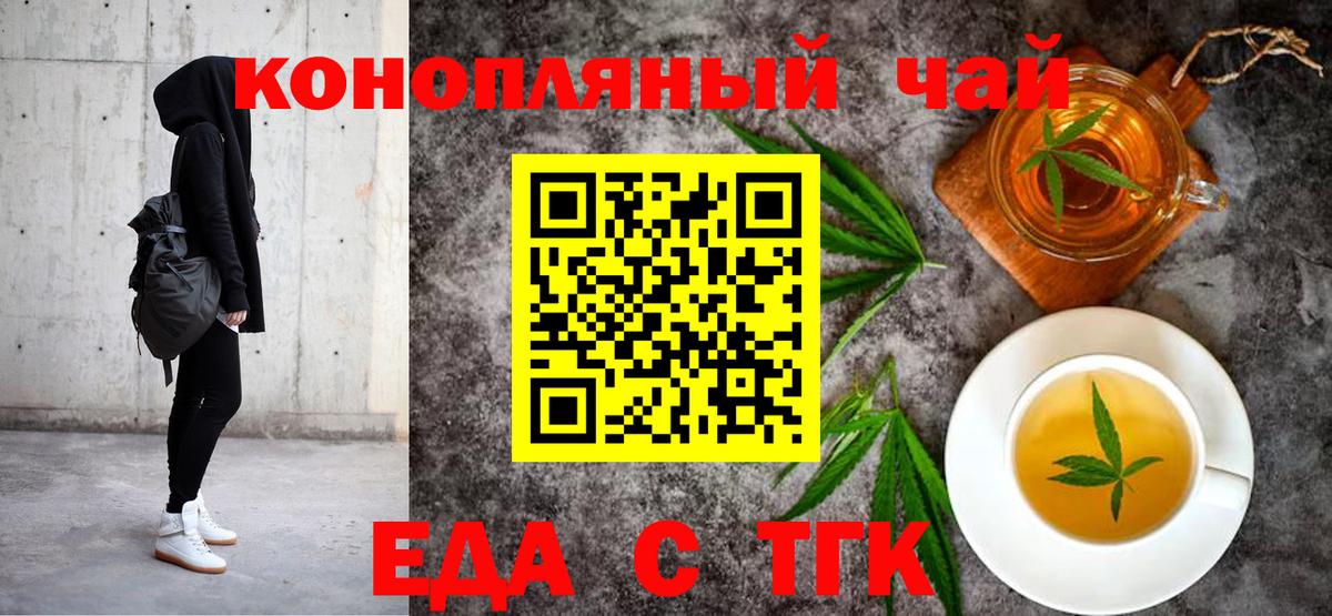 Мефедрон  Вход с VPN  ГАШ  Кокаин  Амурск  Меф кристаллы  ГАШИШ 