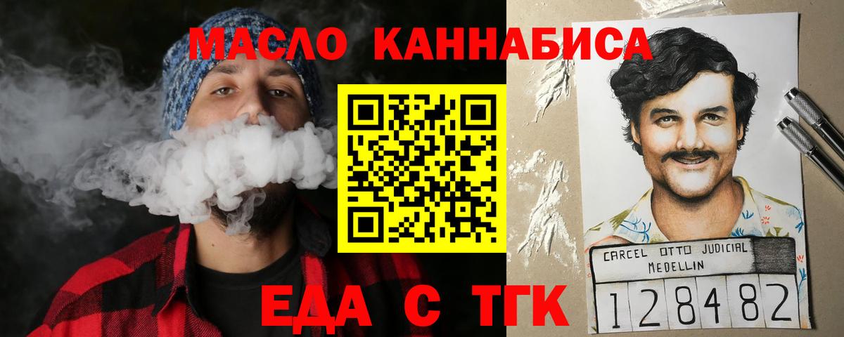 Амурск  НБОМе  МЕТ  МЕФ   ТГК  Альфа ПВП СОЛЬ кристаллы  COCAIN  Бошки Шишки  ГАШ 