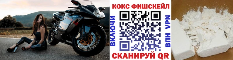 где найти   Амурск  Cocaine Колумбийский 