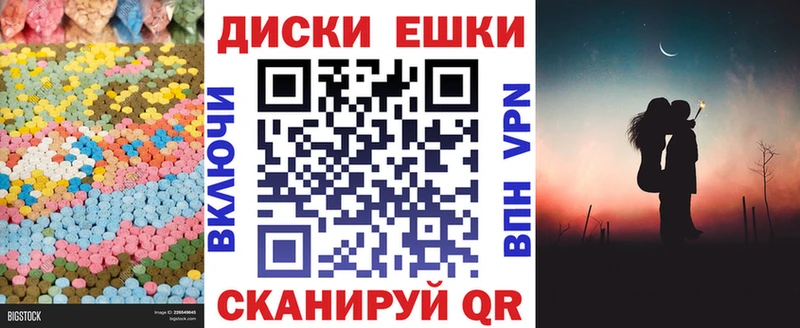 Ecstasy 280 MDMA  цена   Амурск 