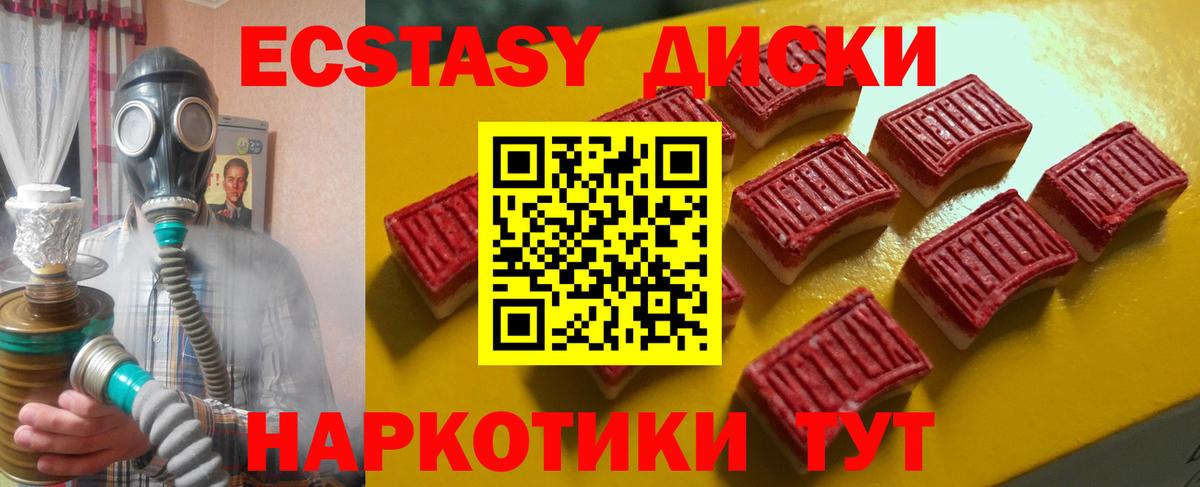 Кокаин  АМФЕТАМИН  Канабис  Мяу-Мяу  A-PVP  Амурск  Вход с VPN  MDMA  ГАШИШ  Меф 