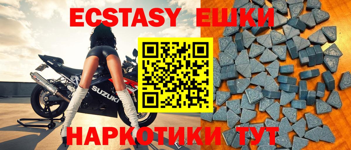 Экстази TESLA  Молли  Амурск  ЭКСТАЗИ louis Vuitton  Вход с VPN 