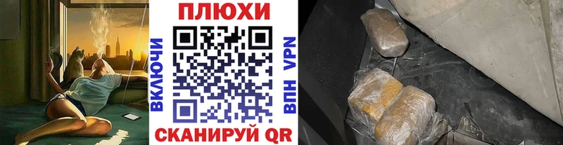 наркошоп  гидра вход  ГАШ хэш  Амурск 