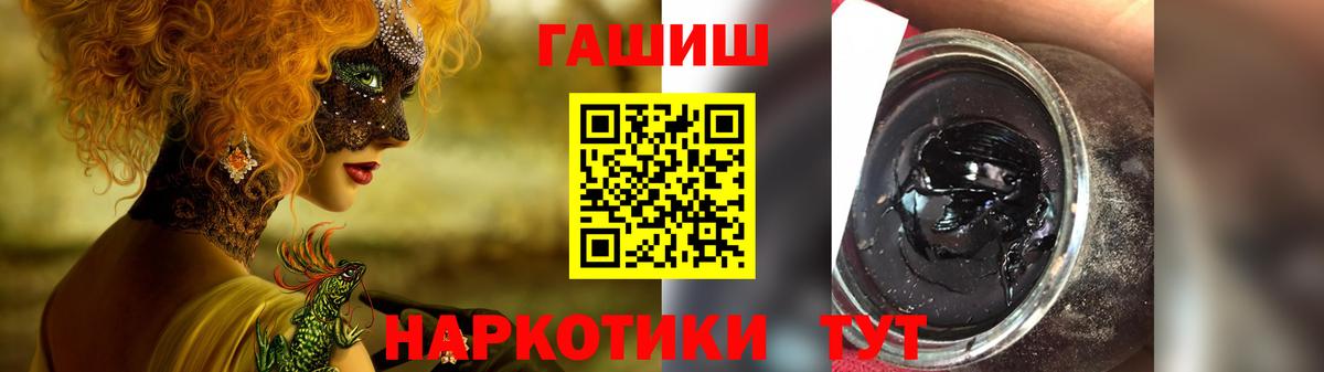 ГАШИШ AMNESIA HAZE Амурск