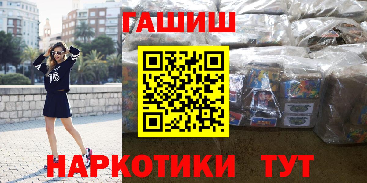 Амурск  Гашиш VHQ  ГАШ VHQ  Вход с VPN 