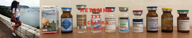 Кетамин VHQ  Амурск 