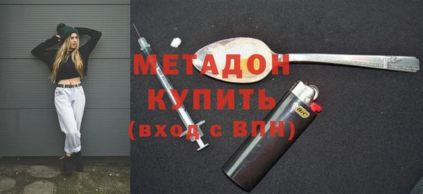 спиды Осинники