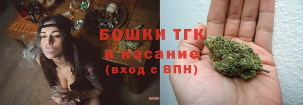 мескалин Переславль-Залесский