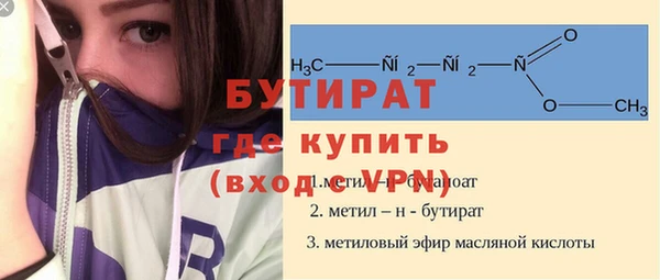 мефедрон мука Остров