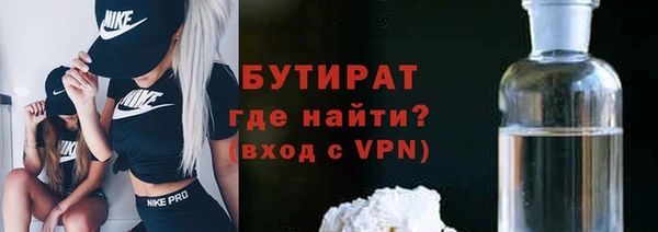 мескалин Переславль-Залесский