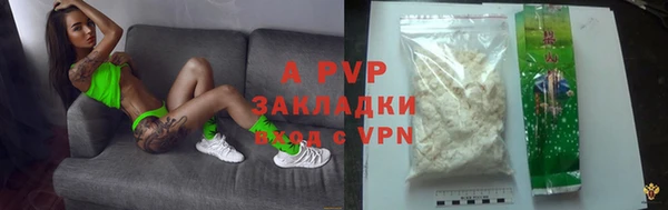 мескалин Переславль-Залесский