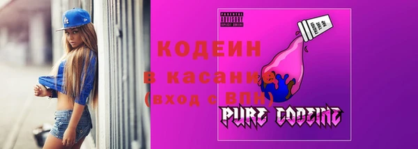 мескалин Переславль-Залесский