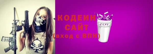 спиды Осинники