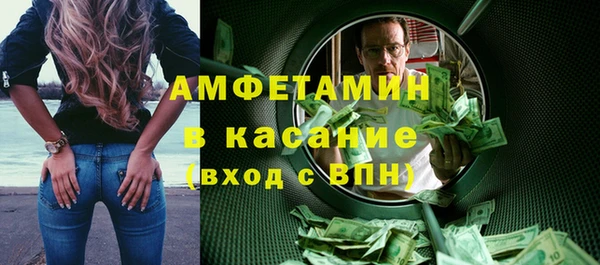 мескалин Переславль-Залесский