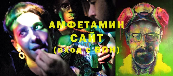 спиды Осинники