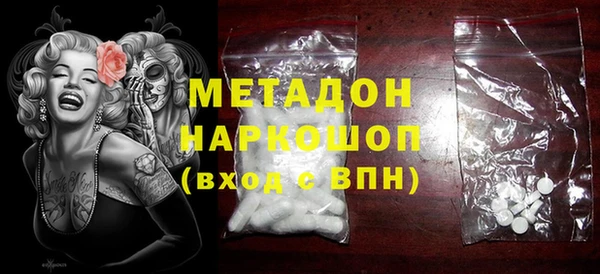 спиды Осинники