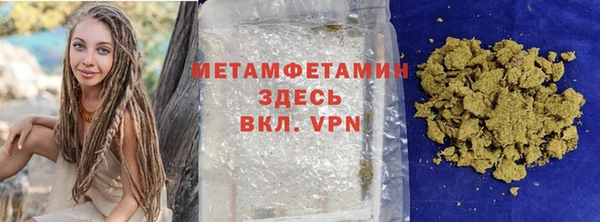 мефедрон мука Остров