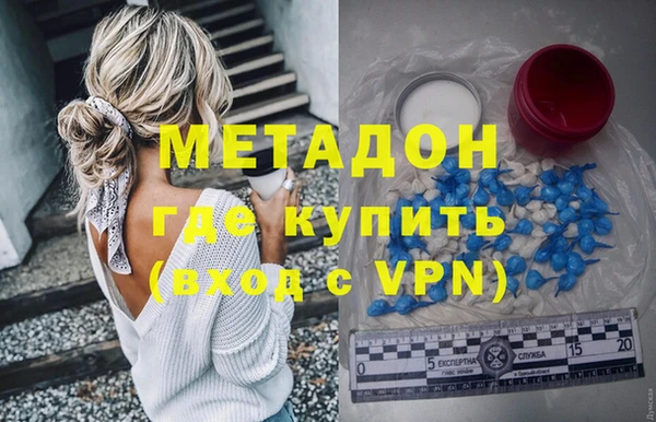 спиды Осинники