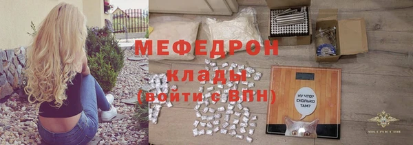 мескалин Переславль-Залесский