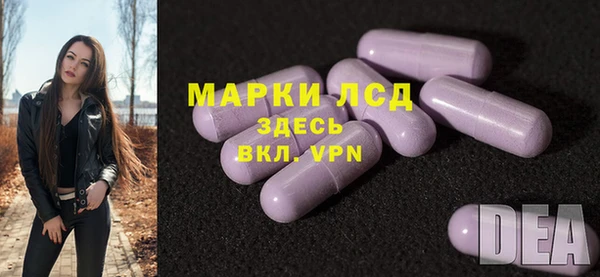 мескалин Переславль-Залесский