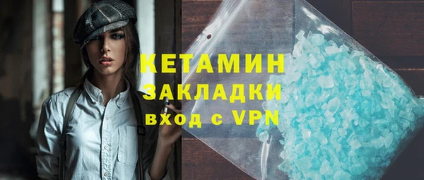 мескалин Переславль-Залесский