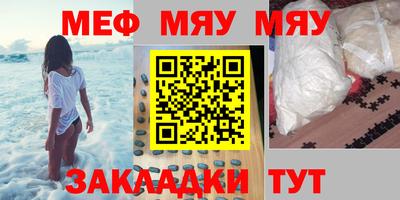 а пвп мука Абинск