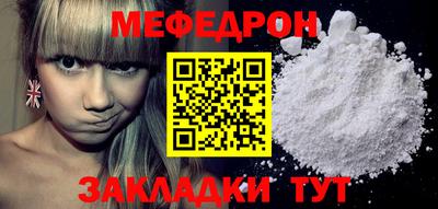 прущие крисы Абакан