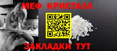 прущие крисы Абакан