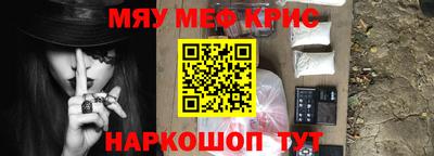 а пвп мука Абинск