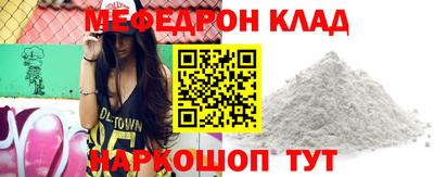 mix Гатчина