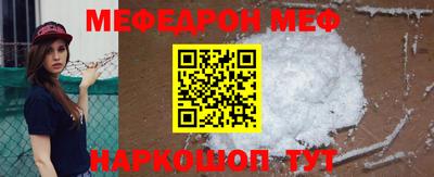 прущие крисы Абакан
