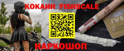 прущие крисы Абакан