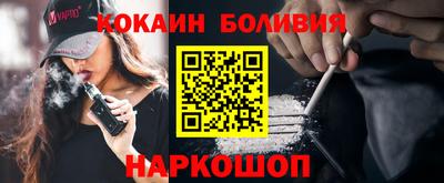 индика Гагарин