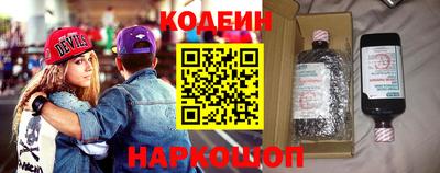 прущие крисы Абакан