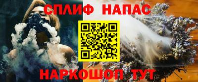 прущие крисы Абакан