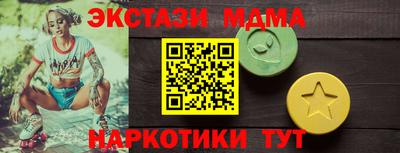 mix Гатчина