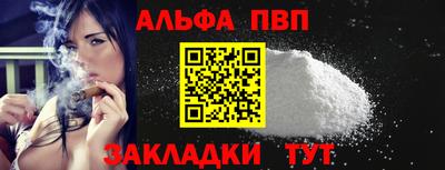 прущие крисы Абакан