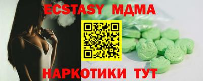 дмт Гай