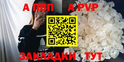 первитин Азнакаево