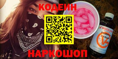прущие крисы Абакан