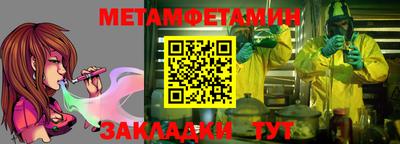 дмт Гай