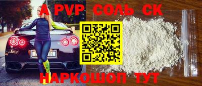 первитин Азнакаево