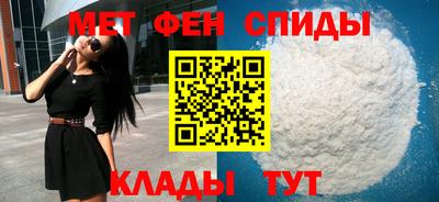 первитин Азнакаево