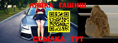 прущие крисы Абакан